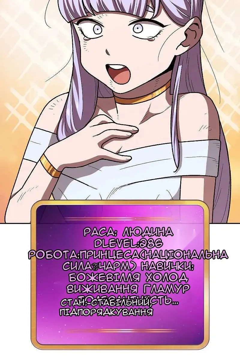 Сторінка 48