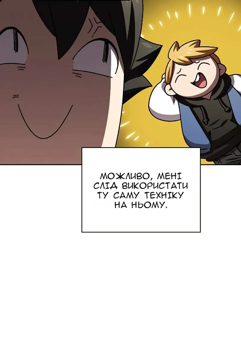 Сторінка 52
