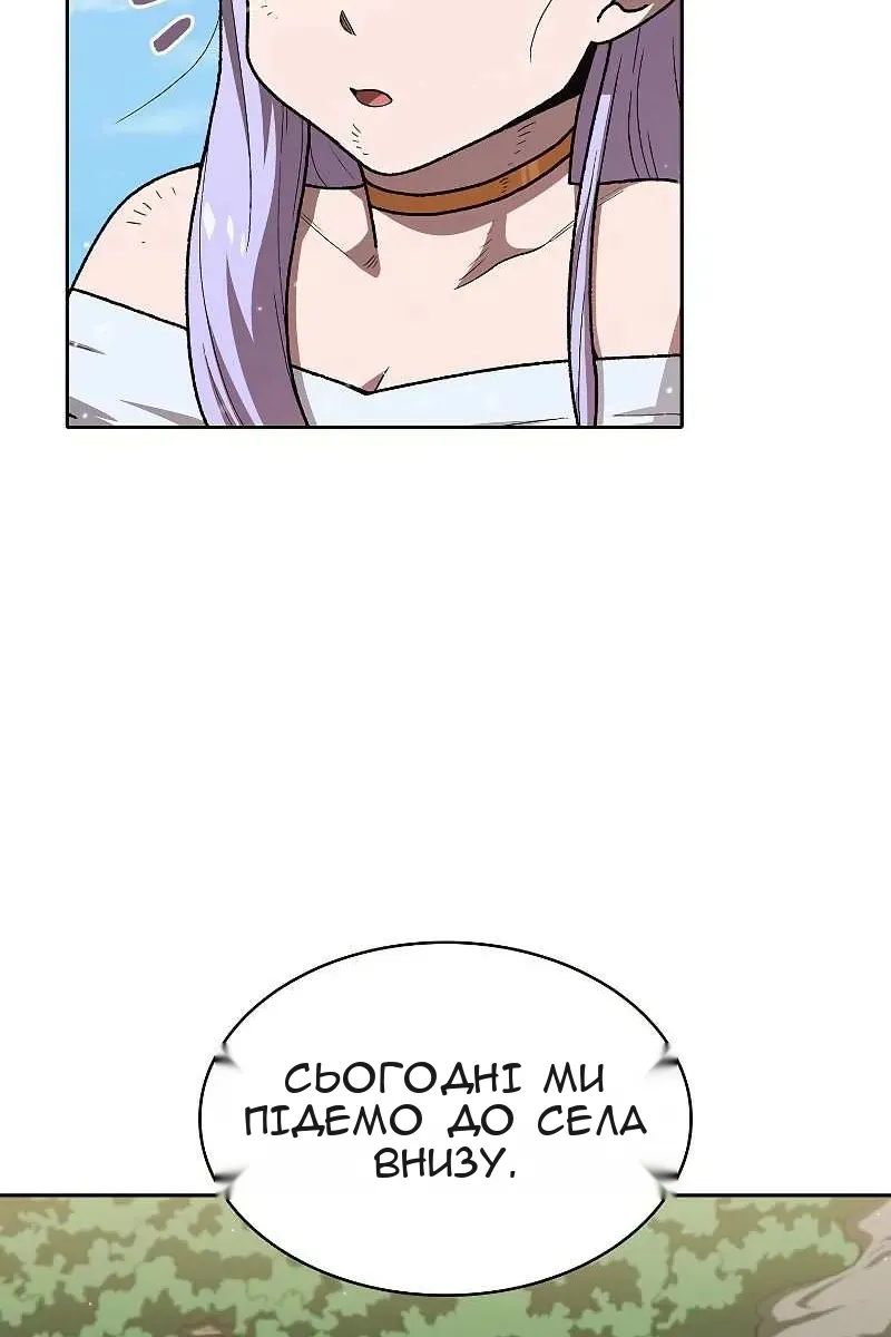 Сторінка 55
