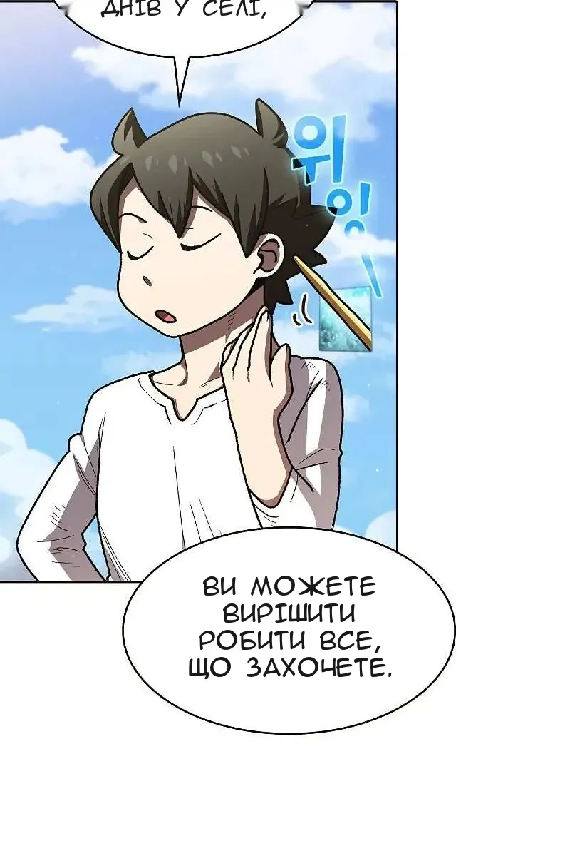Сторінка 58