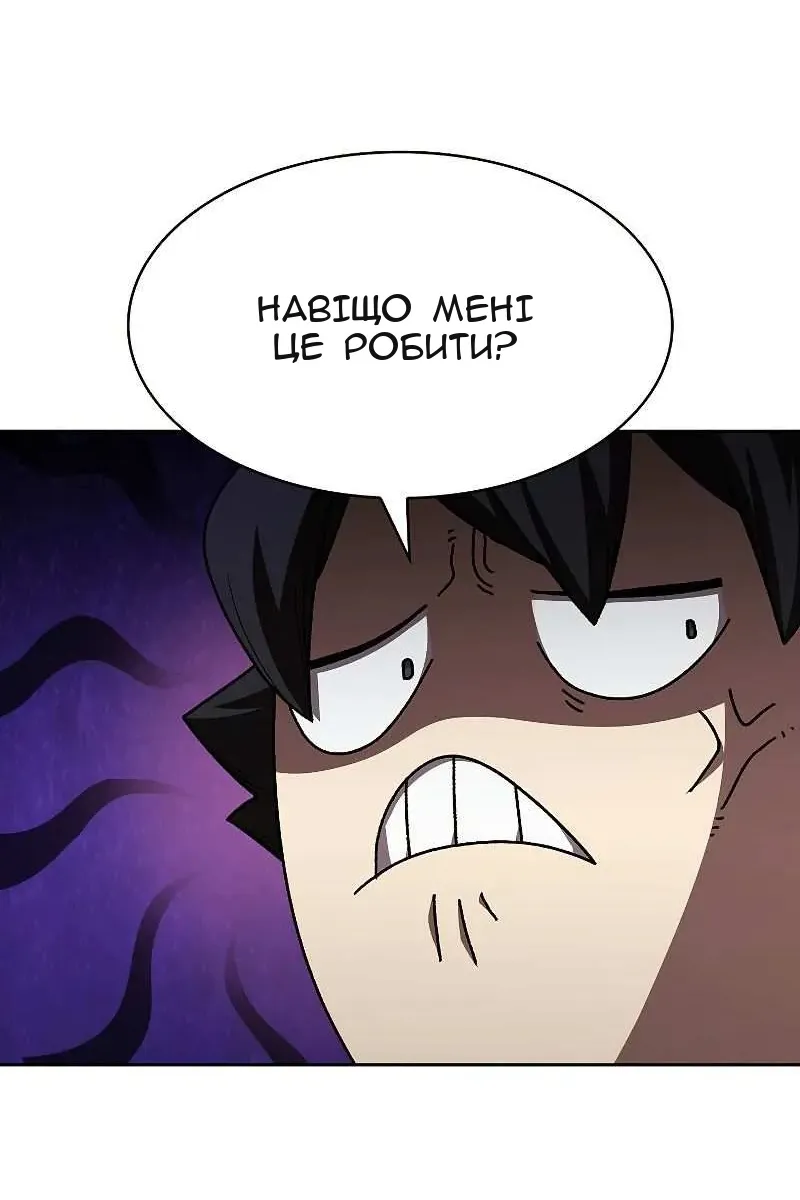 Сторінка 60