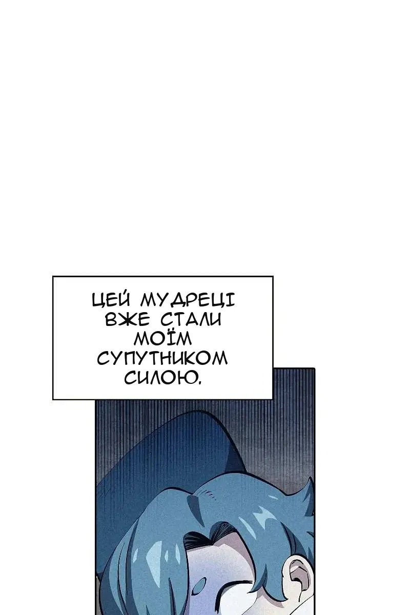 Сторінка 61
