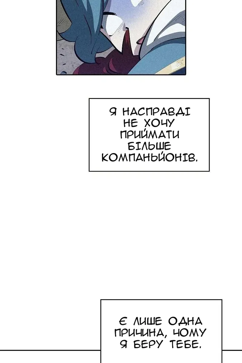 Сторінка 62