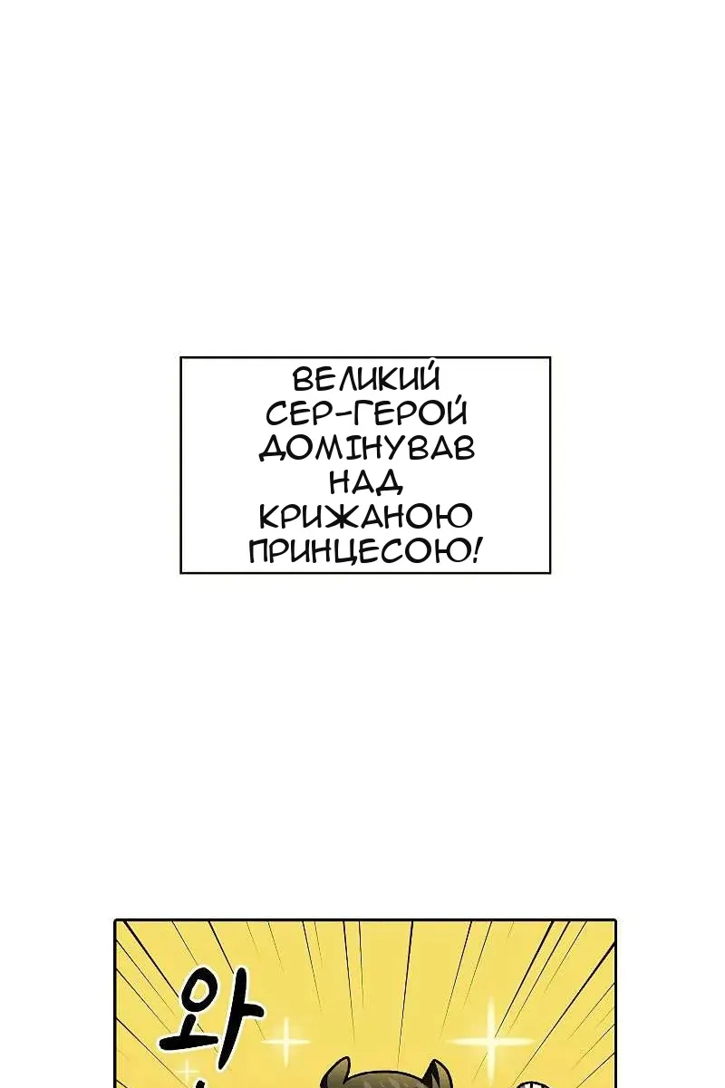 Сторінка 65