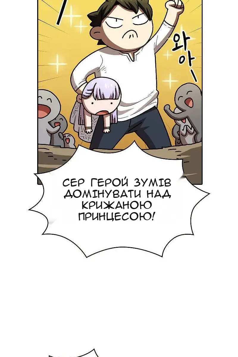 Сторінка 66