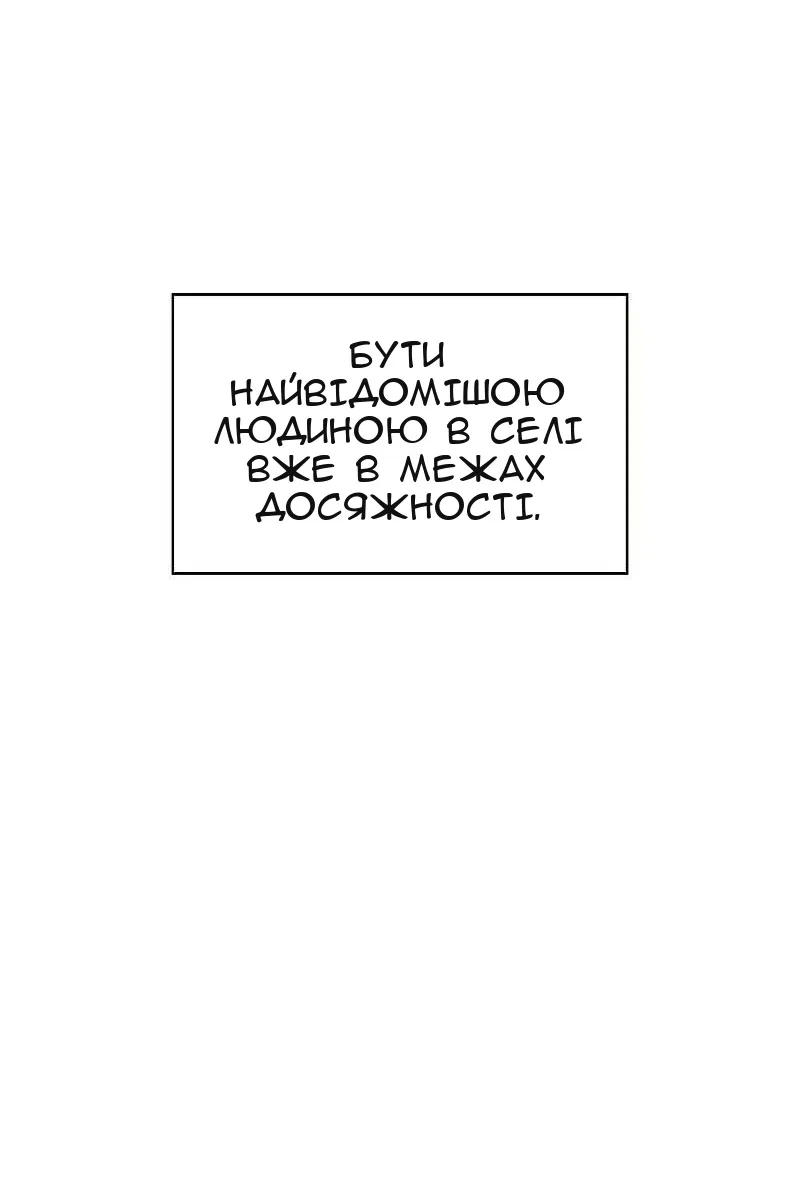 Сторінка 68
