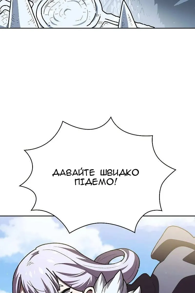 Сторінка 76