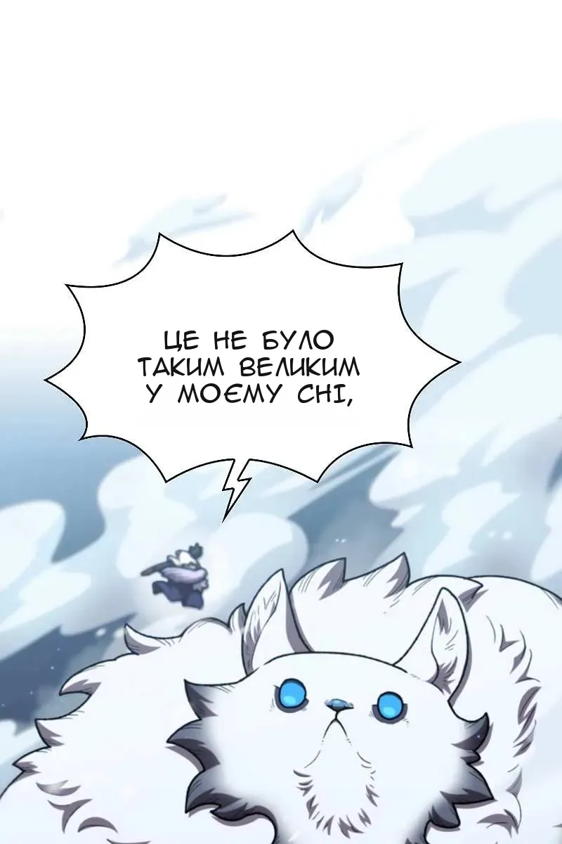 Сторінка 11