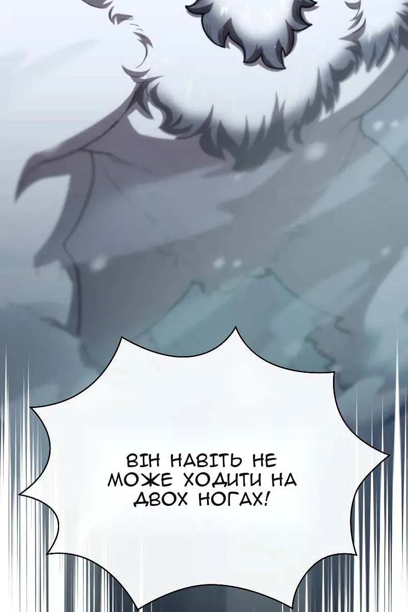 Сторінка 12