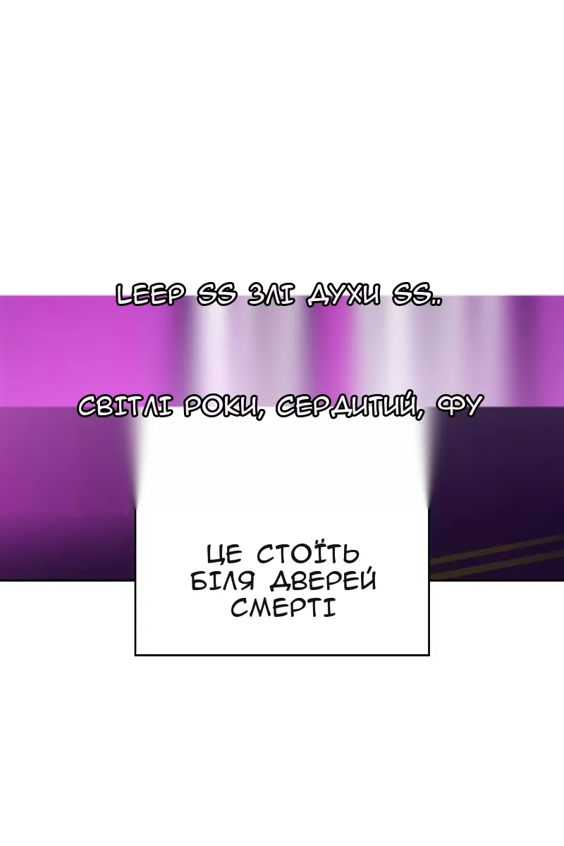 Сторінка 19