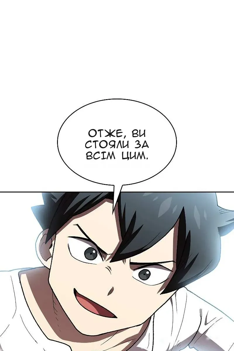 Сторінка 21