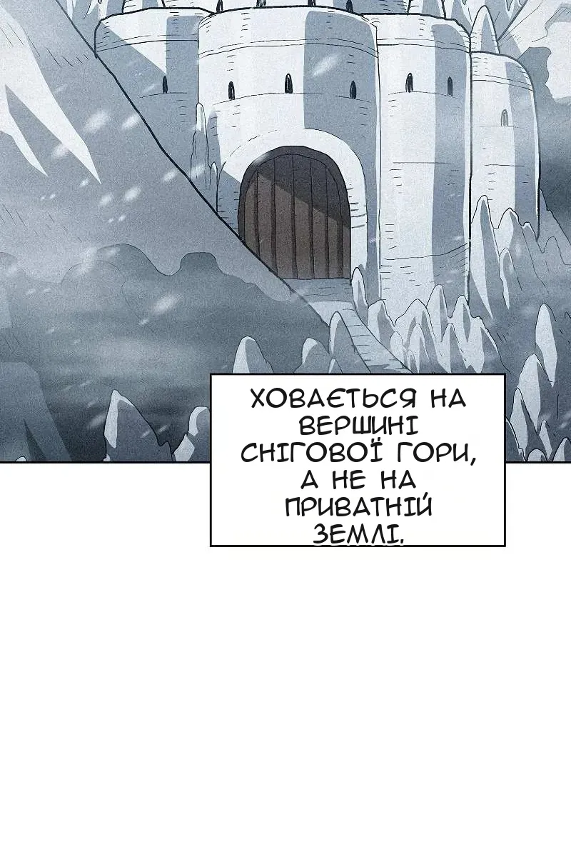 Сторінка 23