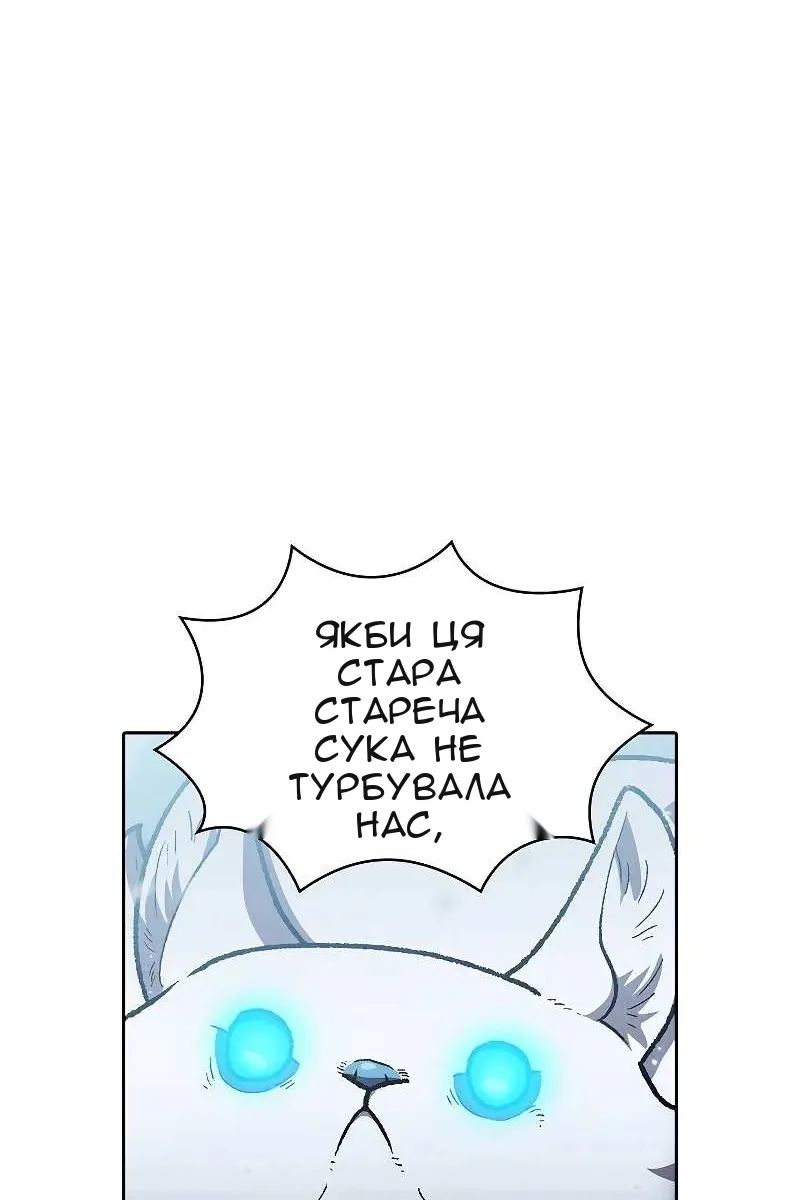 Сторінка 26
