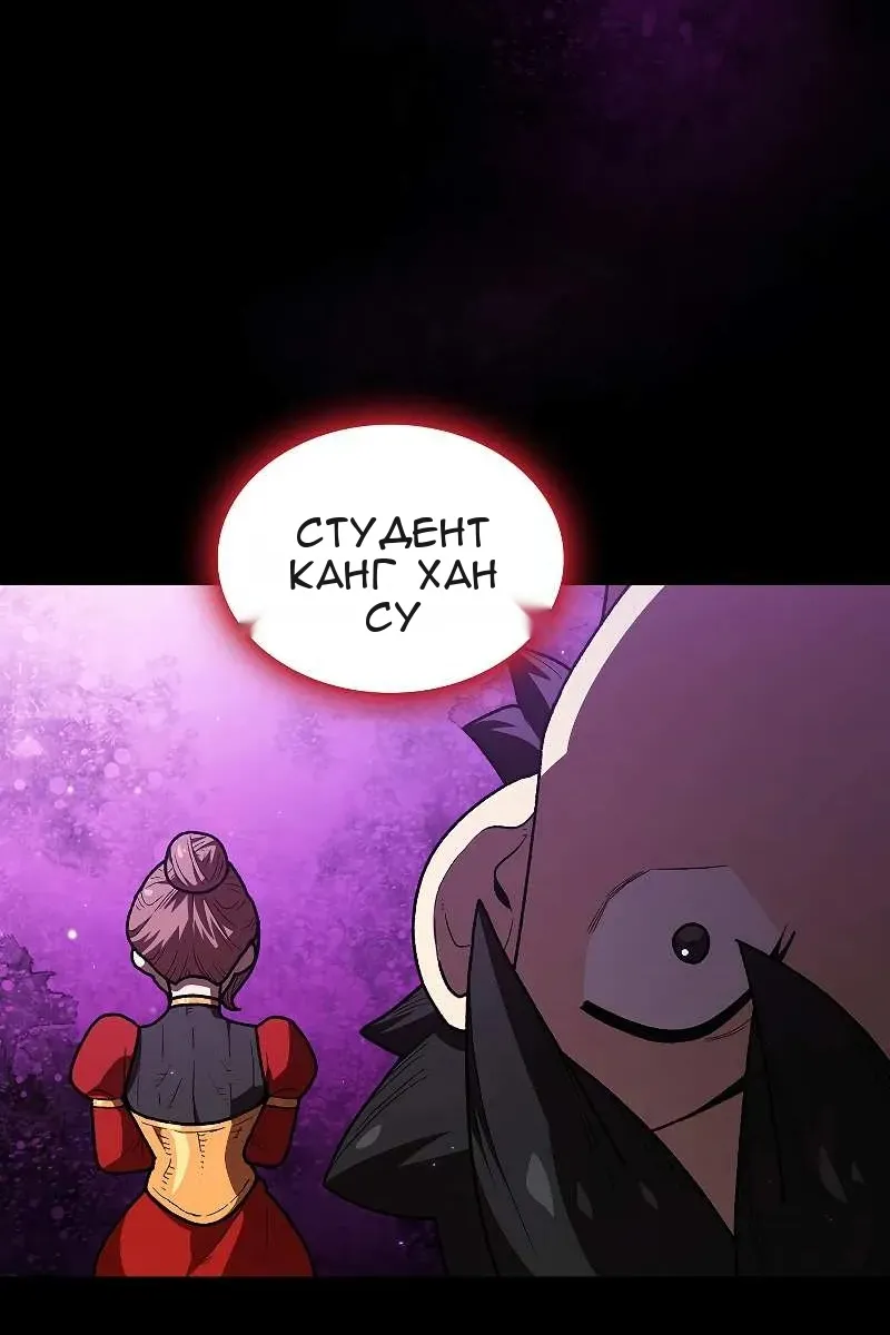Сторінка 47