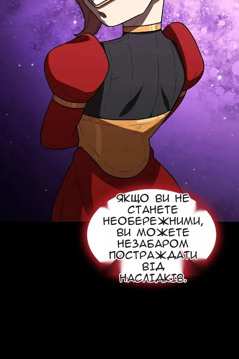 Сторінка 49