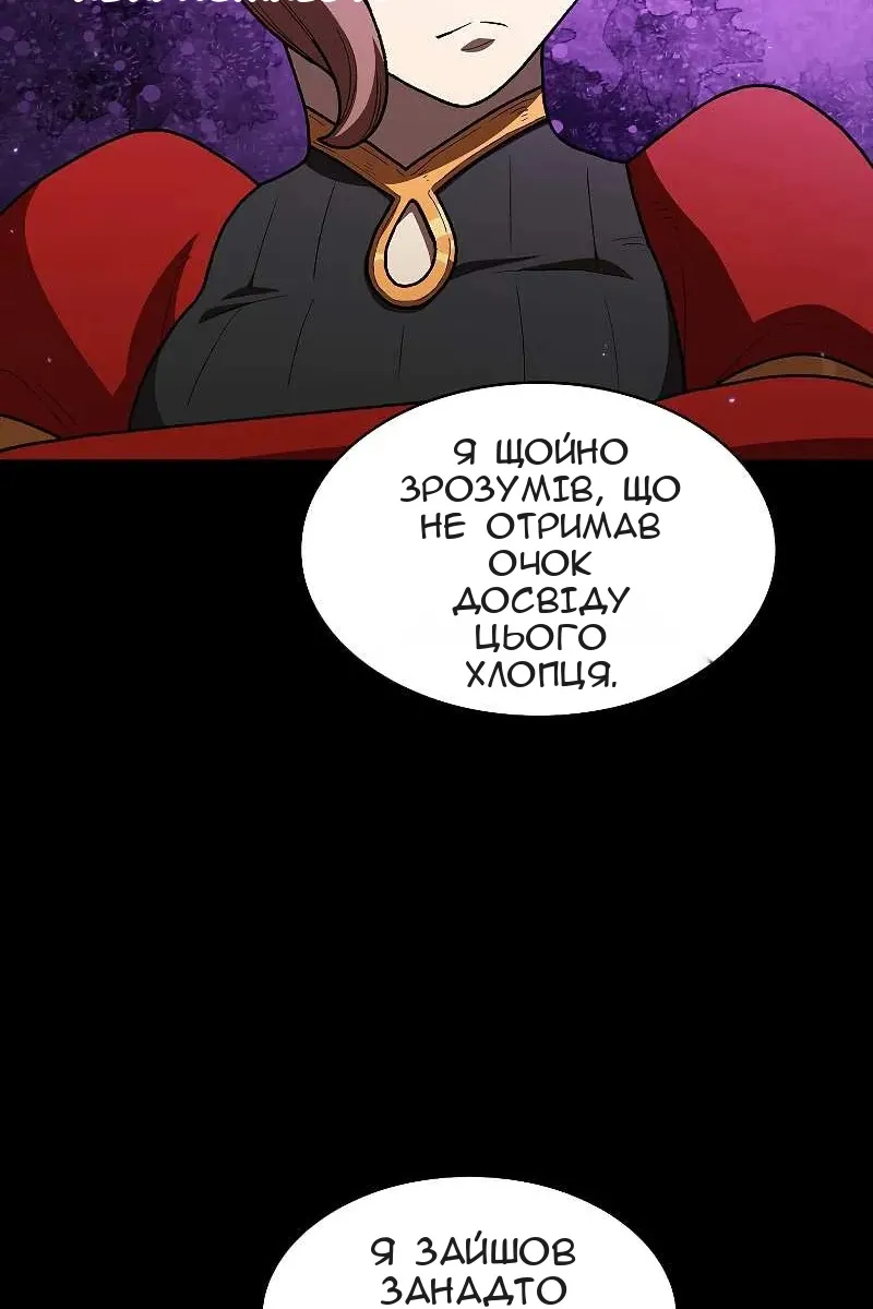 Сторінка 53