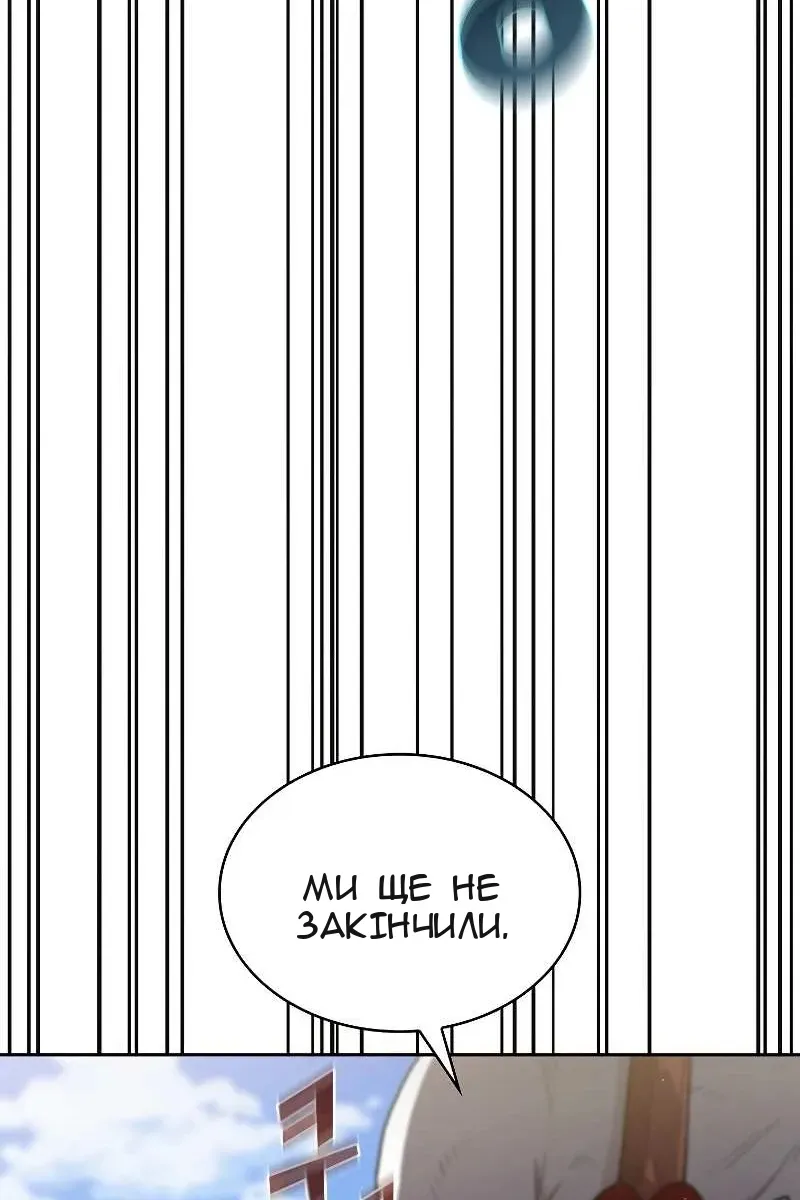 Сторінка 72