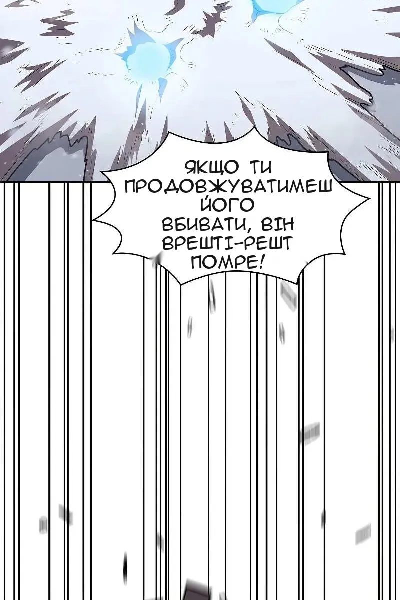 Сторінка 76