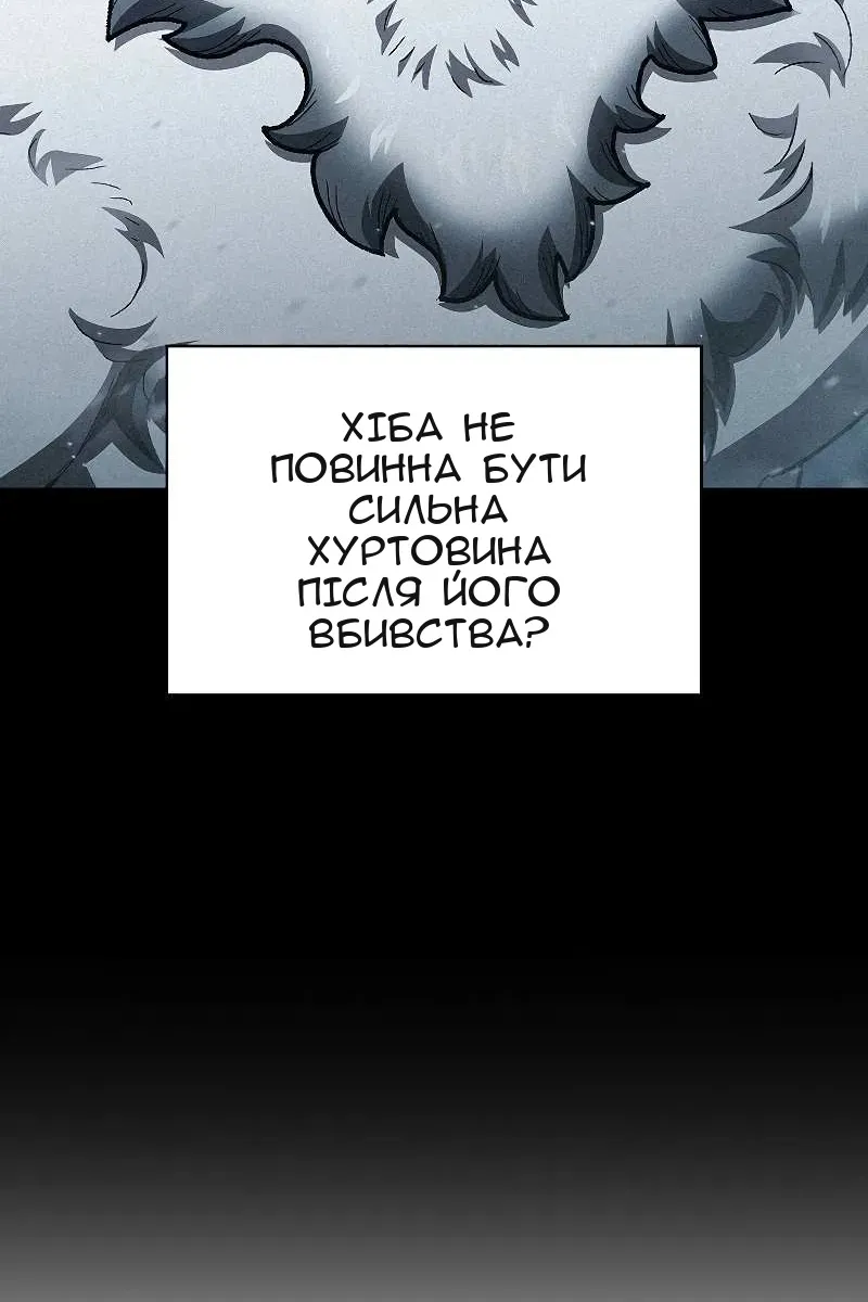 Сторінка 90