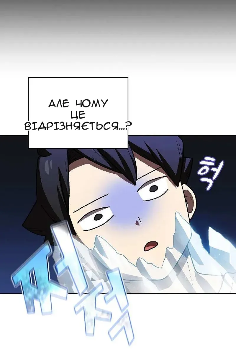 Сторінка 91