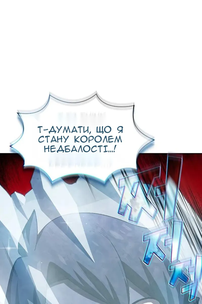 Сторінка 92