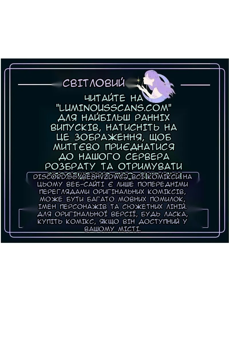 Сторінка 95