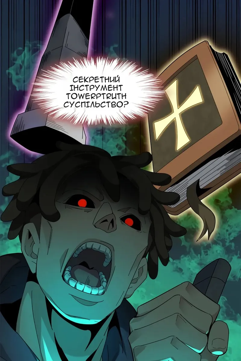 Сторінка 50