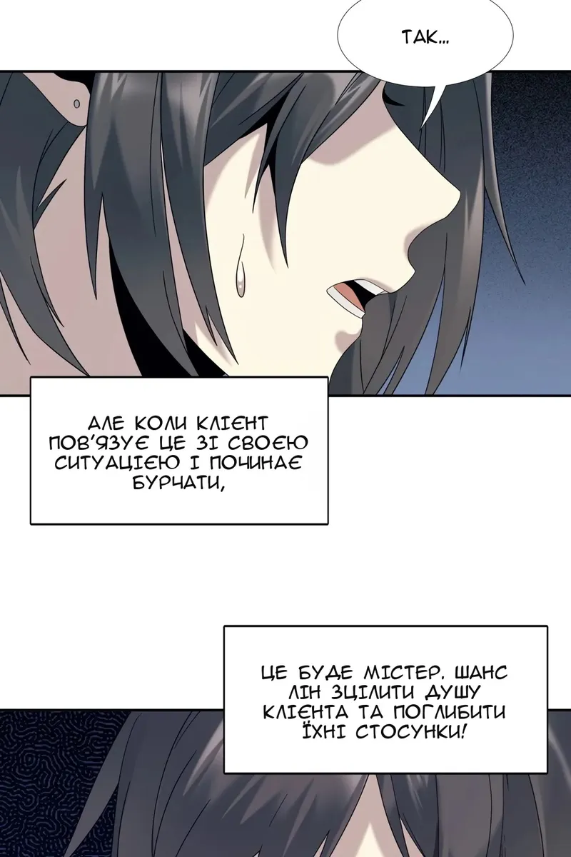 Сторінка 57