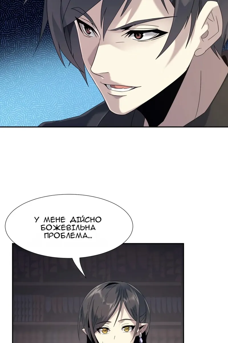 Сторінка 58