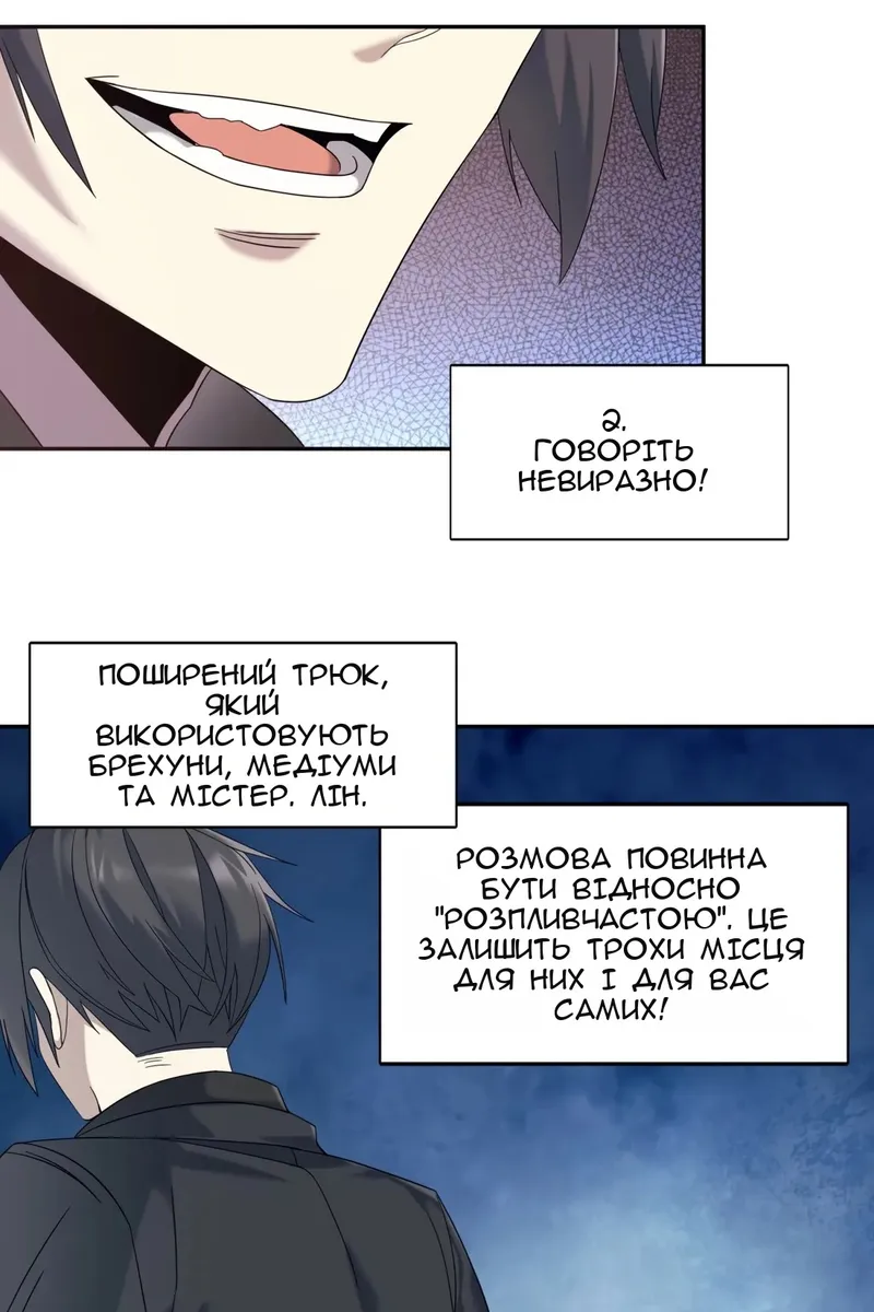 Сторінка 61