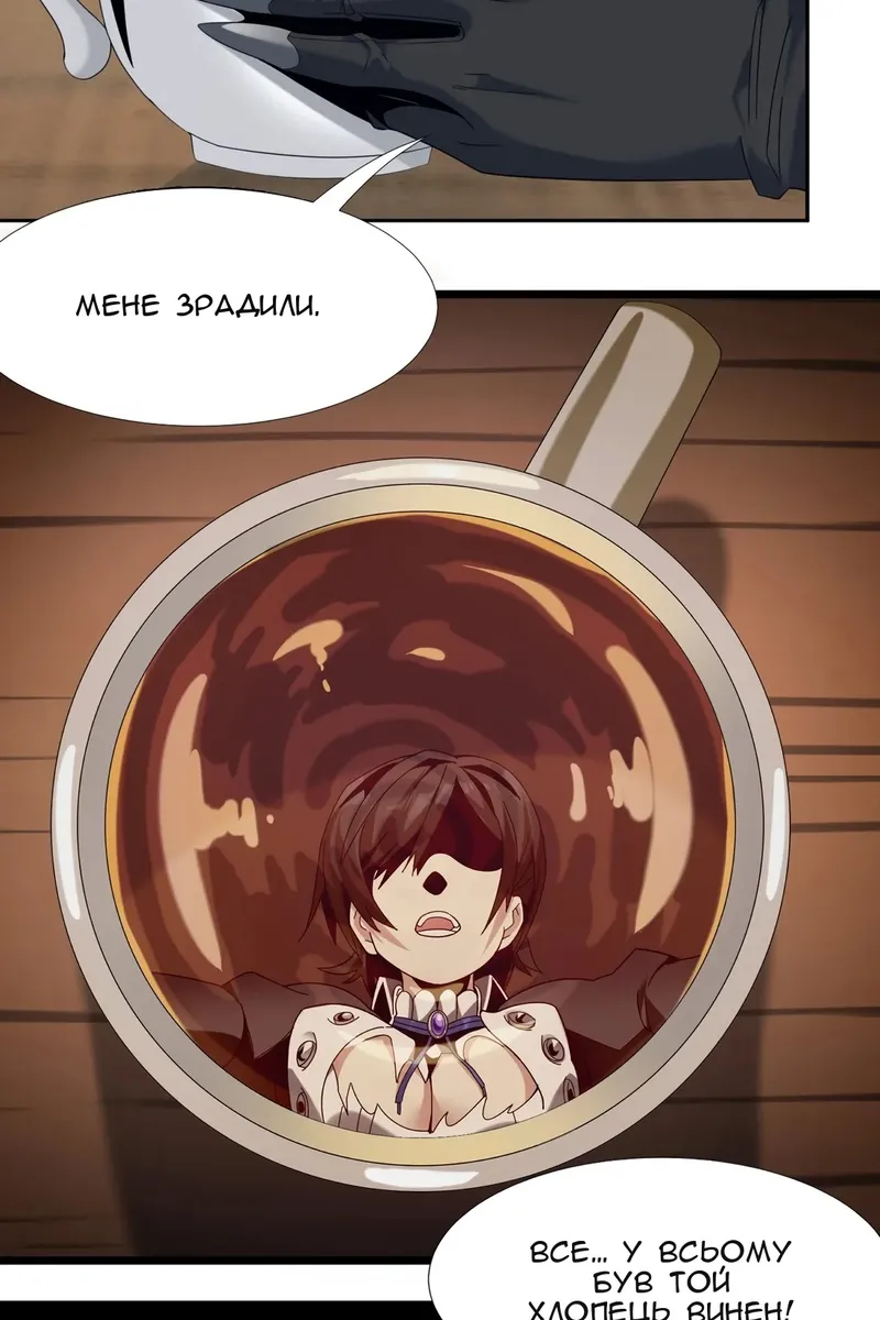 Сторінка 66