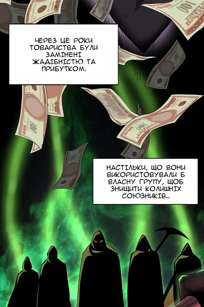 Сторінка 68