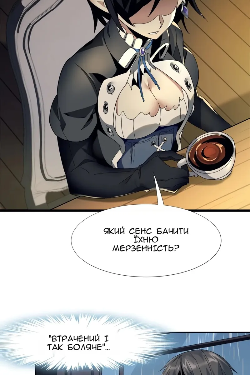 Сторінка 73