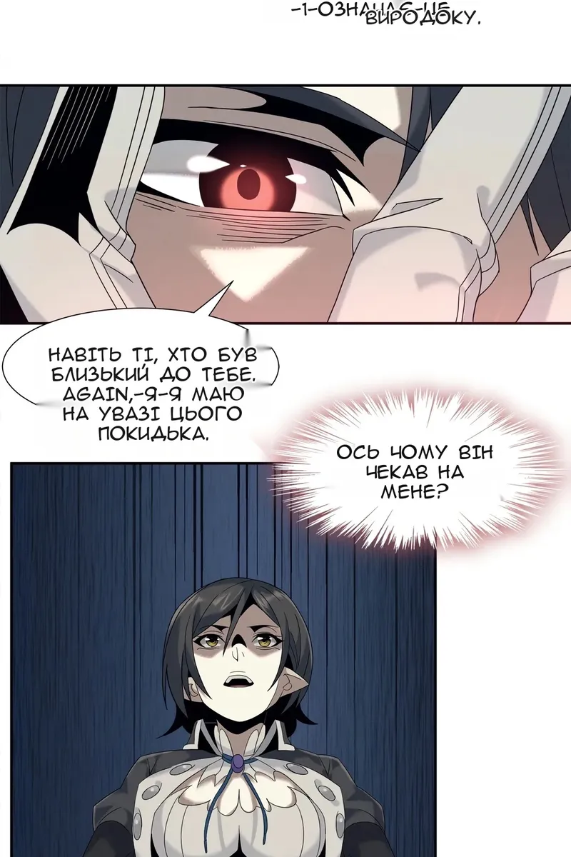 Сторінка 76