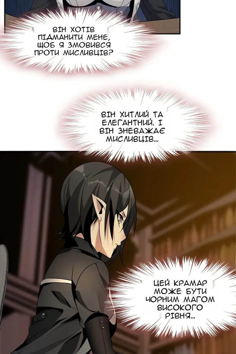 Сторінка 77