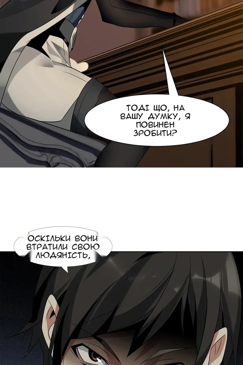 Сторінка 78
