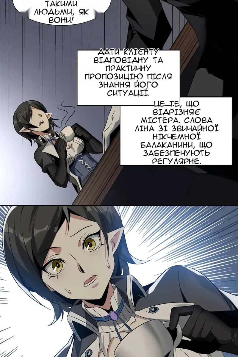 Сторінка 80