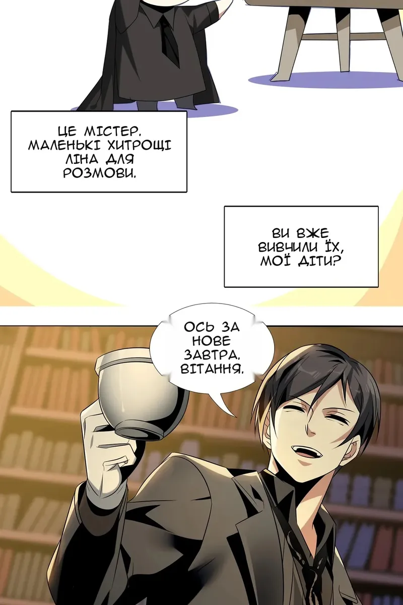 Сторінка 113