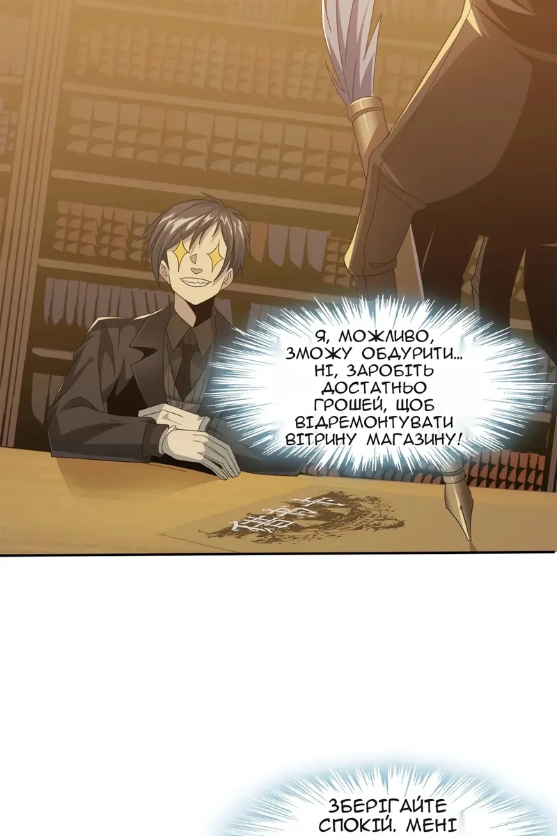Сторінка 122