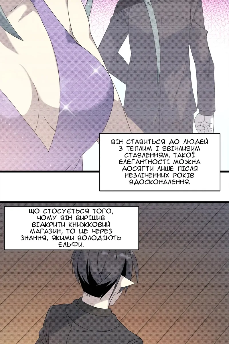 Сторінка 14