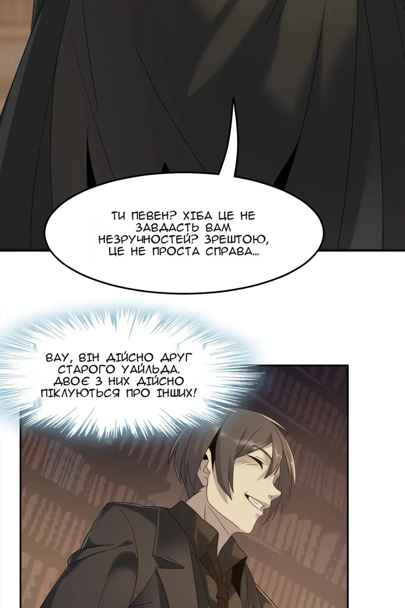 Сторінка 42