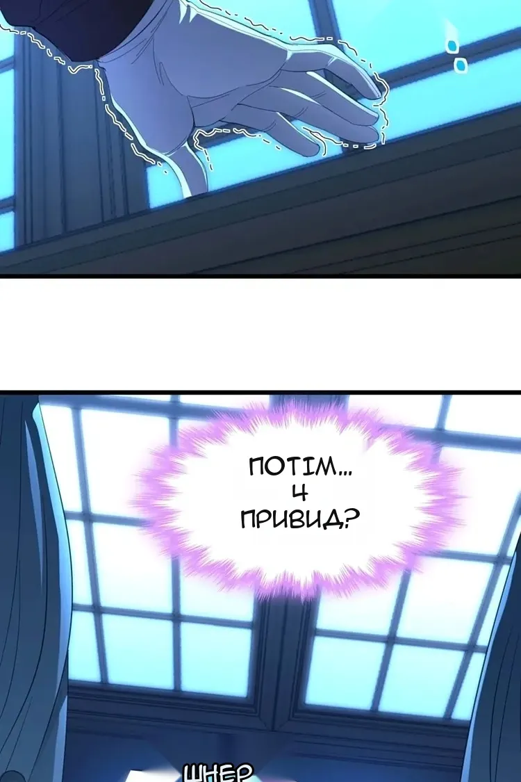 Сторінка 6