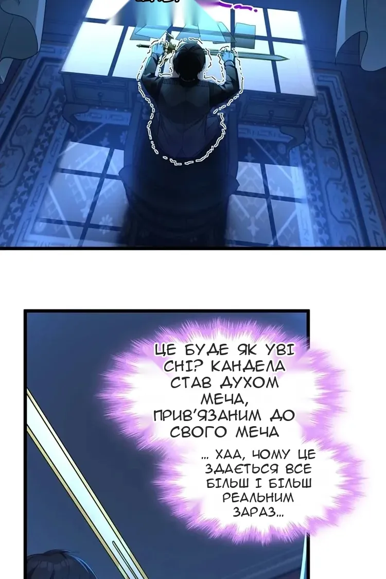 Сторінка 7