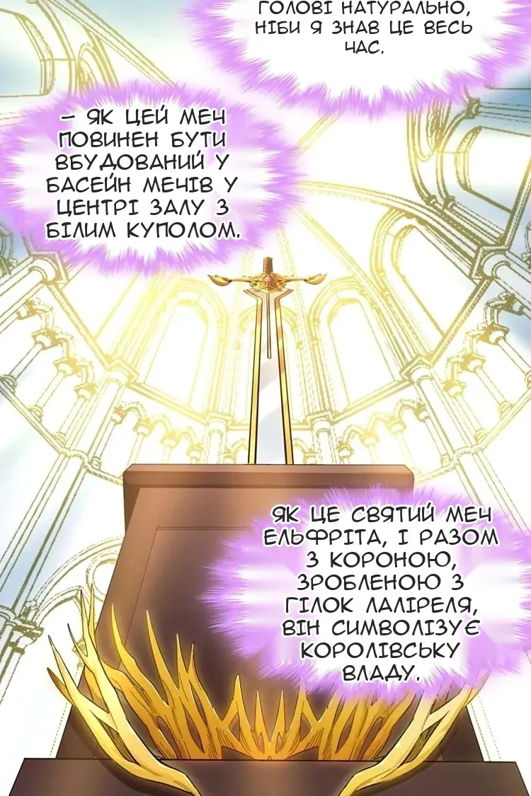 Сторінка 9