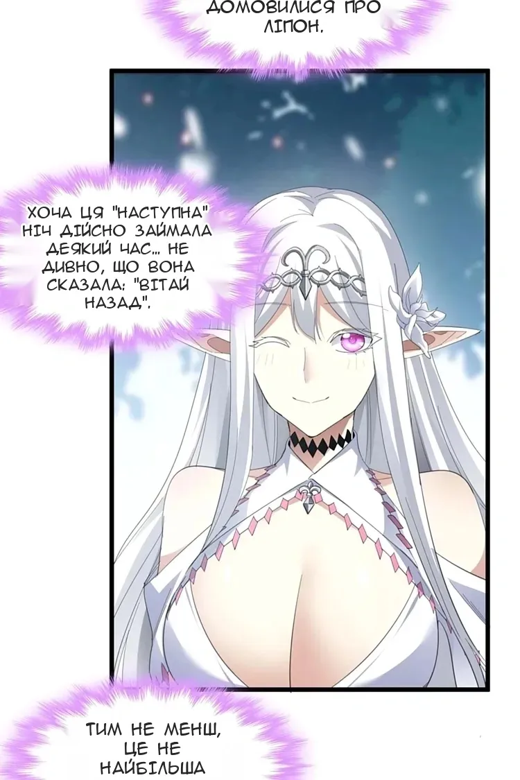 Сторінка 17