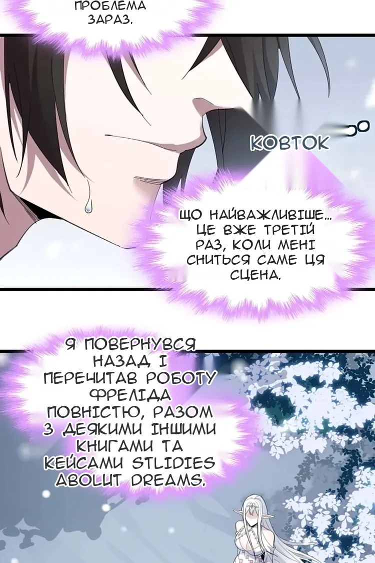 Сторінка 18