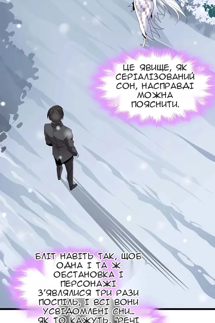 Сторінка 19