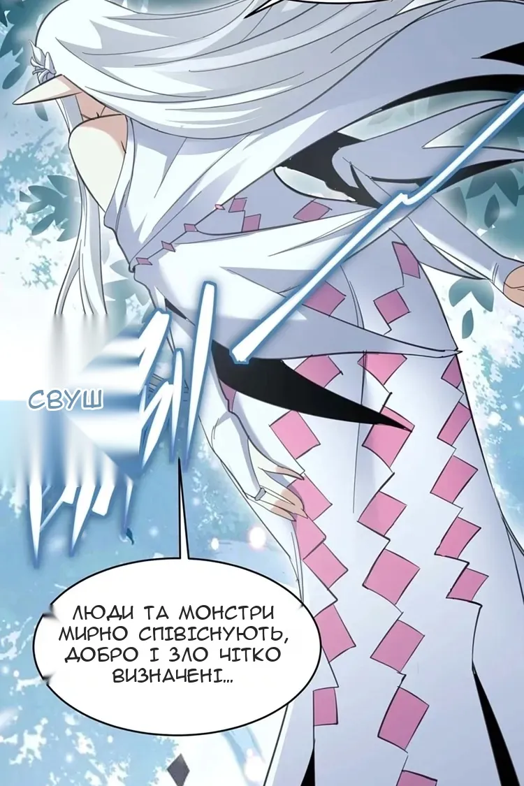 Сторінка 28