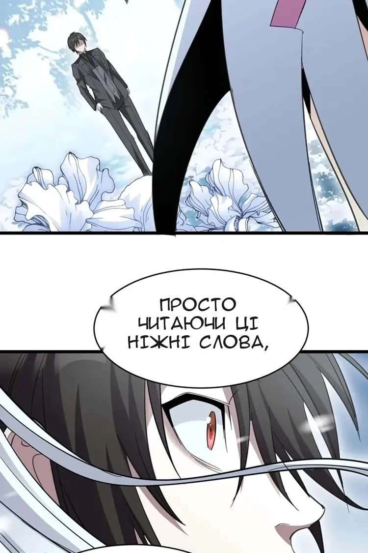 Сторінка 29