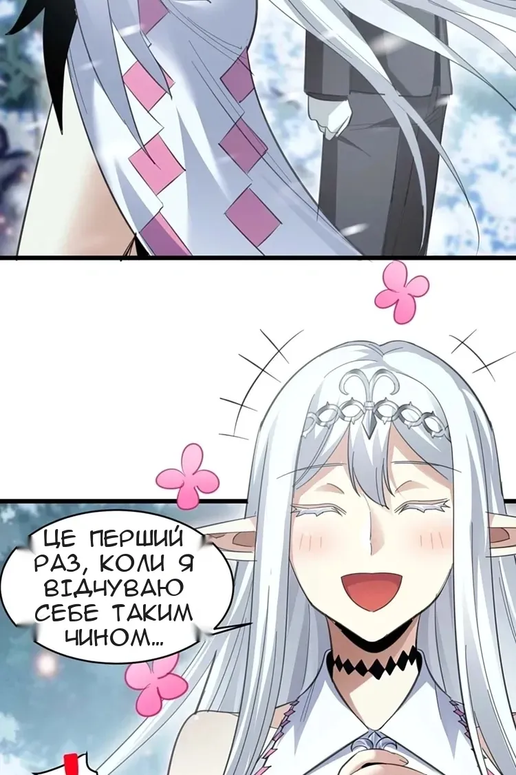 Сторінка 31